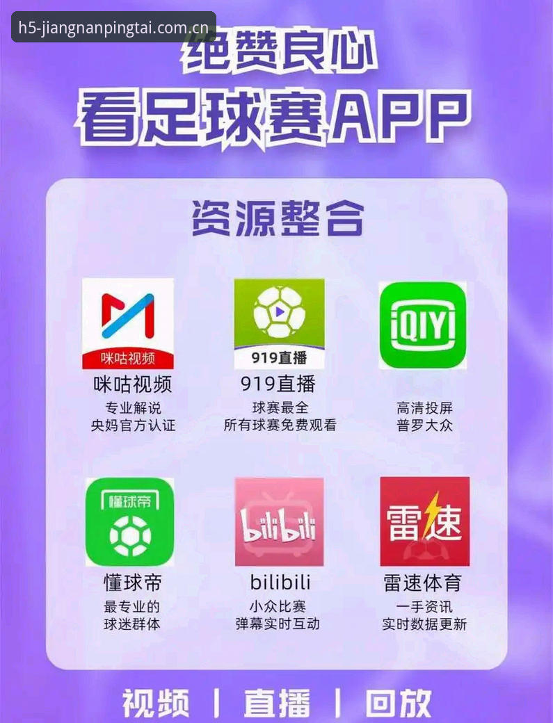 深度追踪阿森纳中场核心恢复进程：资深球迷分享梅里诺回归实战观察