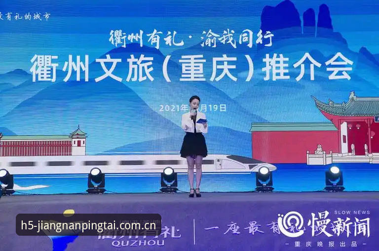 3个关键维度解析：江南cn赛事直播安全吗？