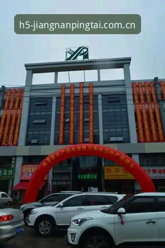 江南平台官网最新动态：江南下载渠道更新全面升级，2026新版江南体育强势来袭