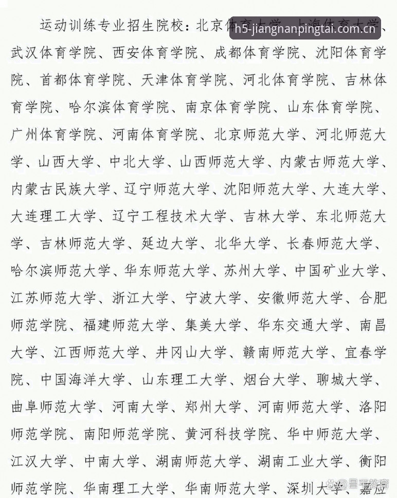 3项关键升级：解析2026新版江南体育数据调用体系