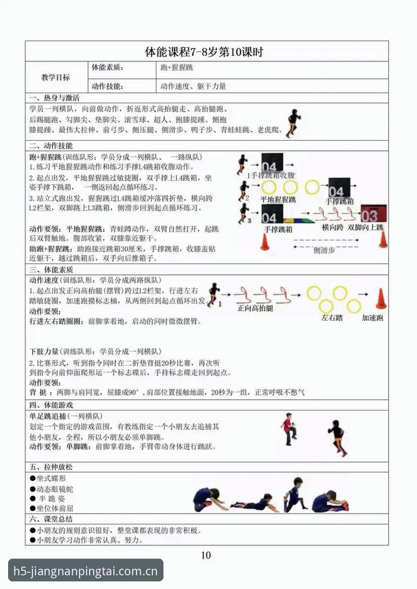 揭秘江南体育功能介绍：从新手到行家的完整操作指南，这些隐藏功能99%的人不知道