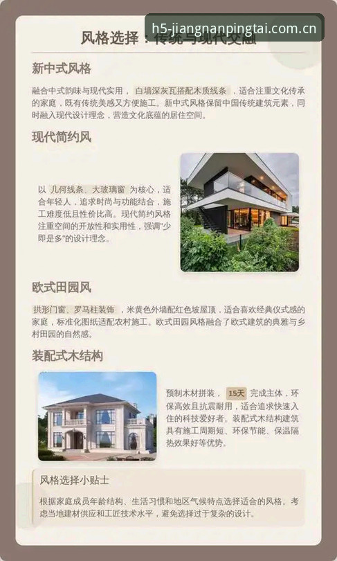 揭秘江南平台版本迭代背后的真相：2026新版适配全攻略