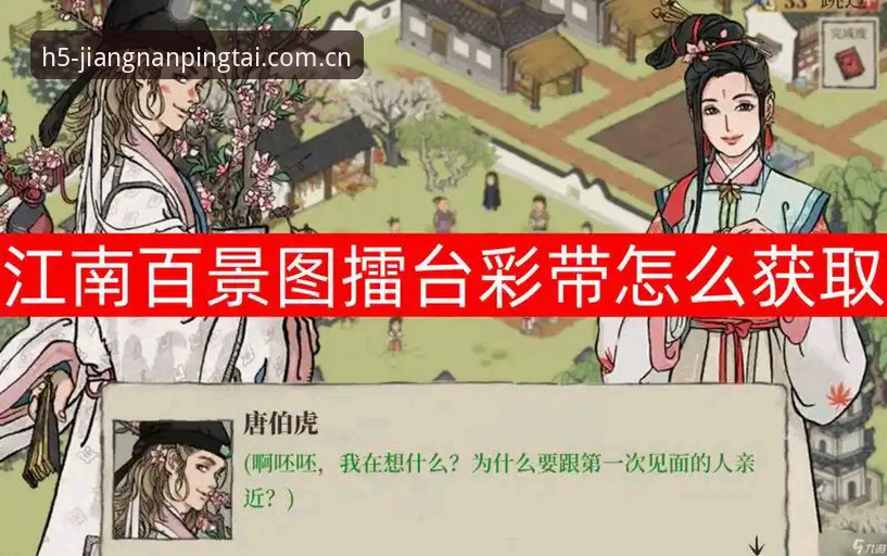 揭秘江南APP使用教程背后的真相：2026新版兼容修复与赛事数据调优全解析