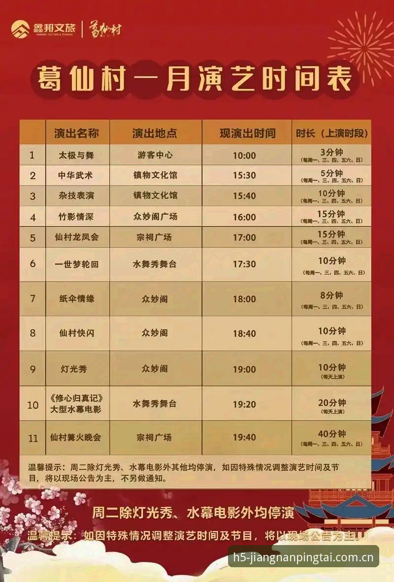 江南平台官网怎么下载？2026新版兼容性与赛事数据深度评测