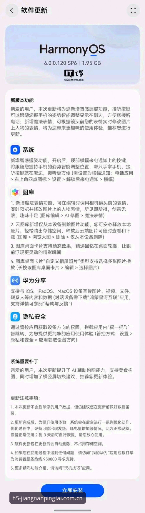江南体育下载安装失败解决详解